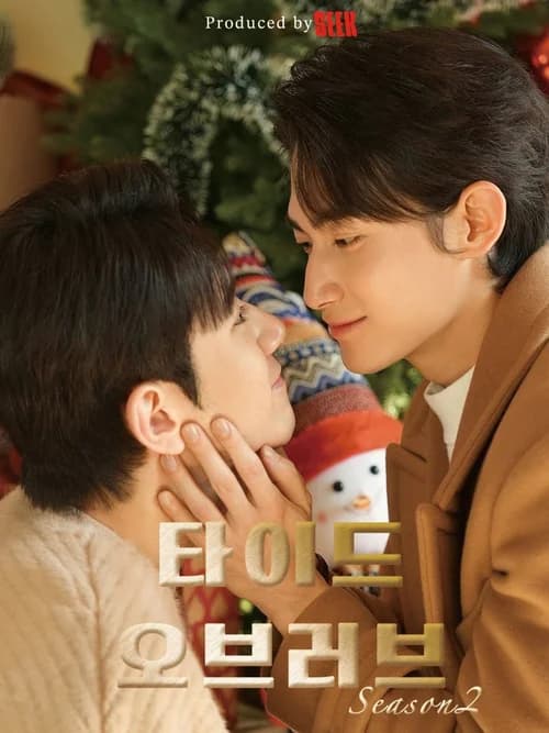 Poster phim Thủy Triều Tình Yêu