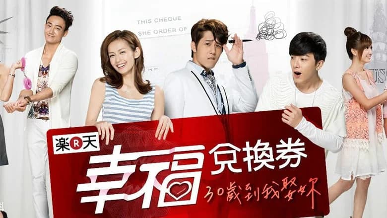 Backdrop phim Tích Điểm Tình Yêu