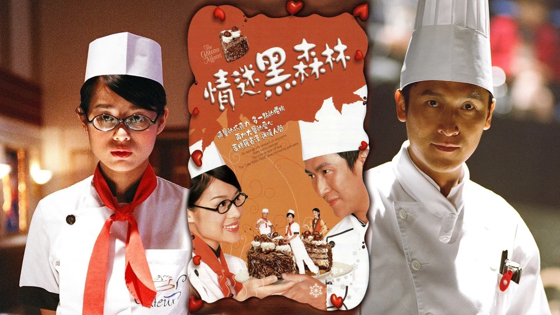 Backdrop phim Tiệm Bánh Gateau