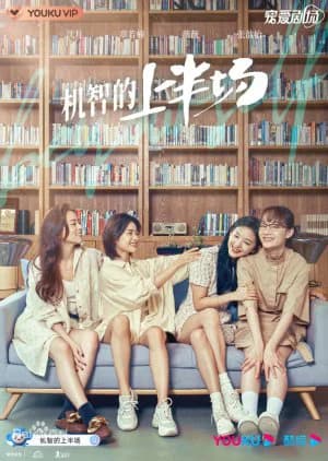 Poster phim Tiệm Hình Tượng Take-away (2022)