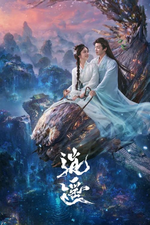 Poster phim Tiêu Dao (2025)