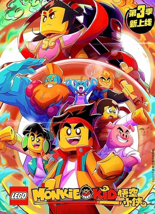 Poster phim Tiểu Hầu Vương (Phần 3) (2020)