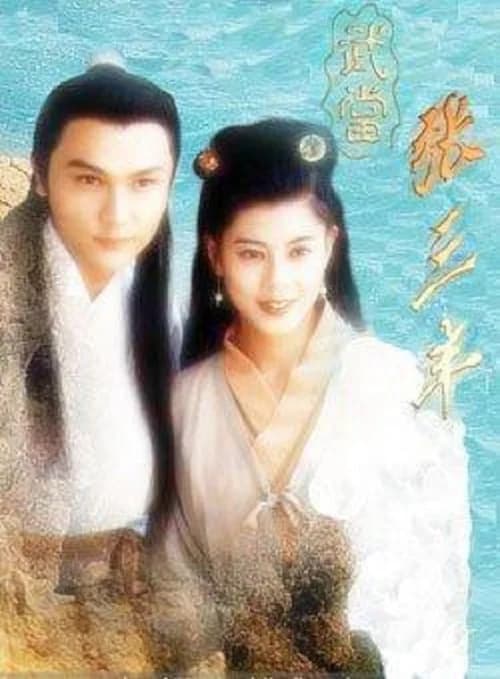 Poster phim Tiểu Lý Phi Đao (1995)