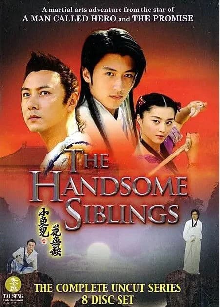 Poster phim Tiểu Ngư Nhi và Hoa Vô Khuyết (2005)
