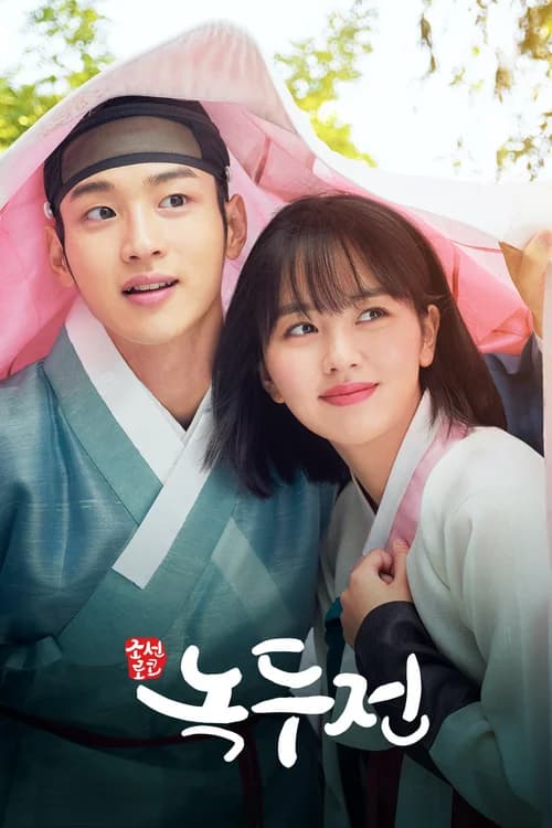 Poster phim Tiểu Sử Chàng Nokdu (2019)