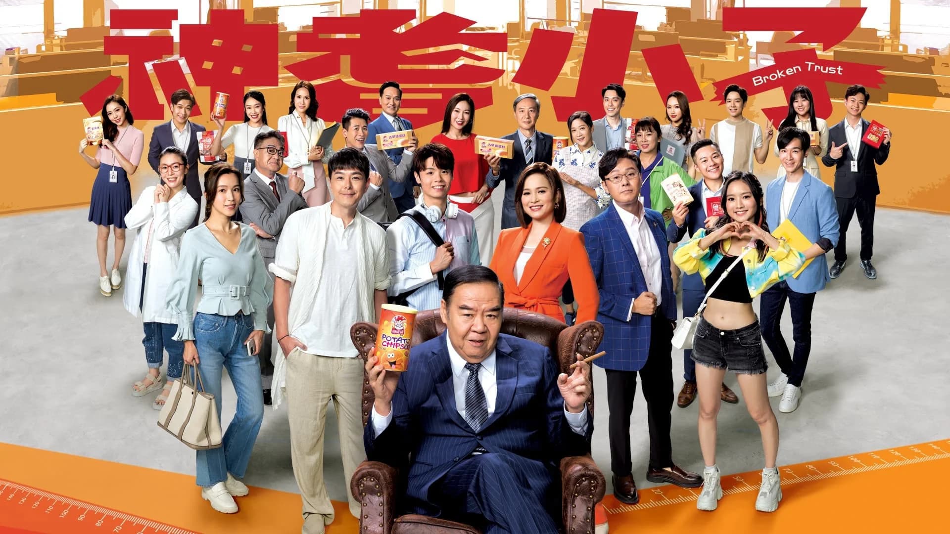 Backdrop phim Tiểu Tử Thần Kỳ