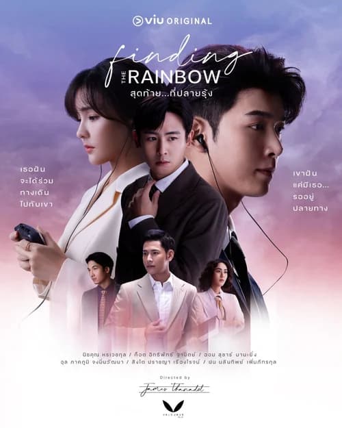 Poster phim Tìm Lại Cầu Vồng (2022)