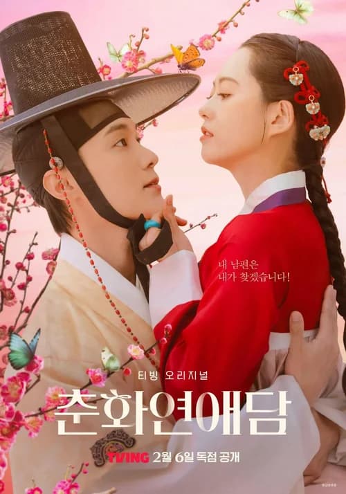 Poster phim Tình Ái Chunhwa (2025)