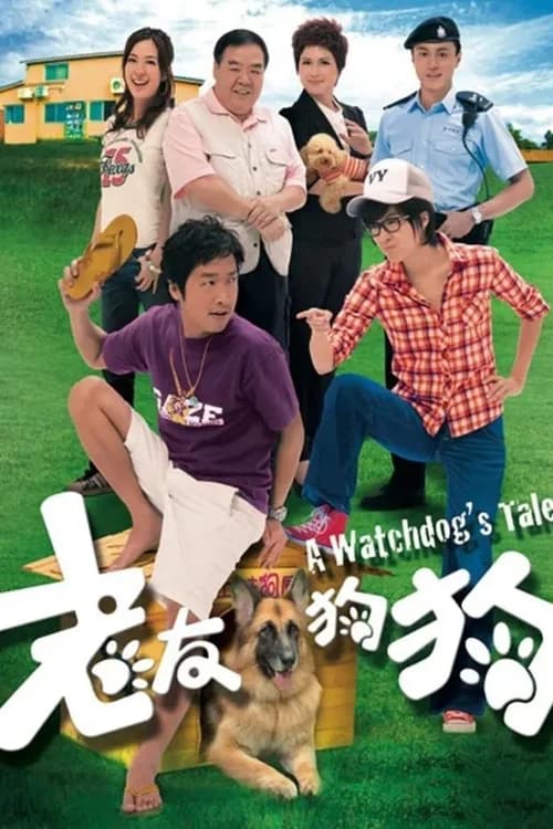 Poster phim Tình Bạn Thân Thiết (2009)