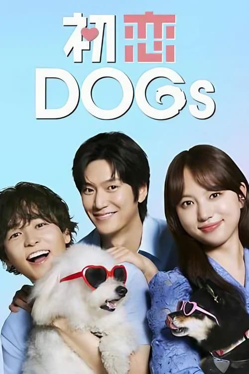 Poster phim Tình Đầu Cún Cưng (2025)