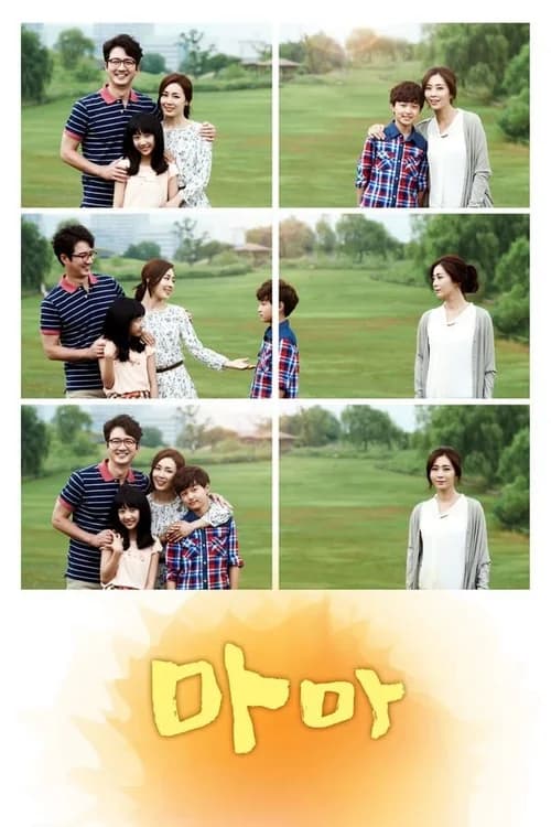 Poster phim Tình Mẹ (2014)