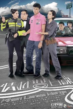 Poster phim Tình Taxi (2010)