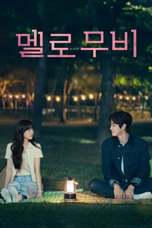 Poster phim Tình Yêu Của Mu Bi (2025)
