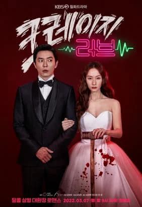 Poster phim Tình Yêu Điên Cuồng (2022)