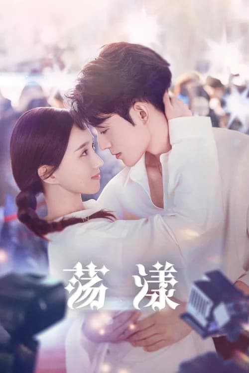 Poster phim Tình Yêu Định Mệnh (2025)