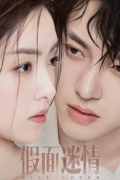 Poster phim Tình Yêu Giả Tạo (2025)
