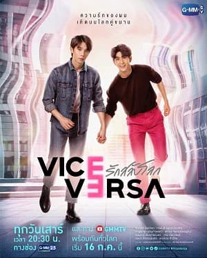 Poster phim Tình Yêu Hoán Đổi Thế Giới (2022)
