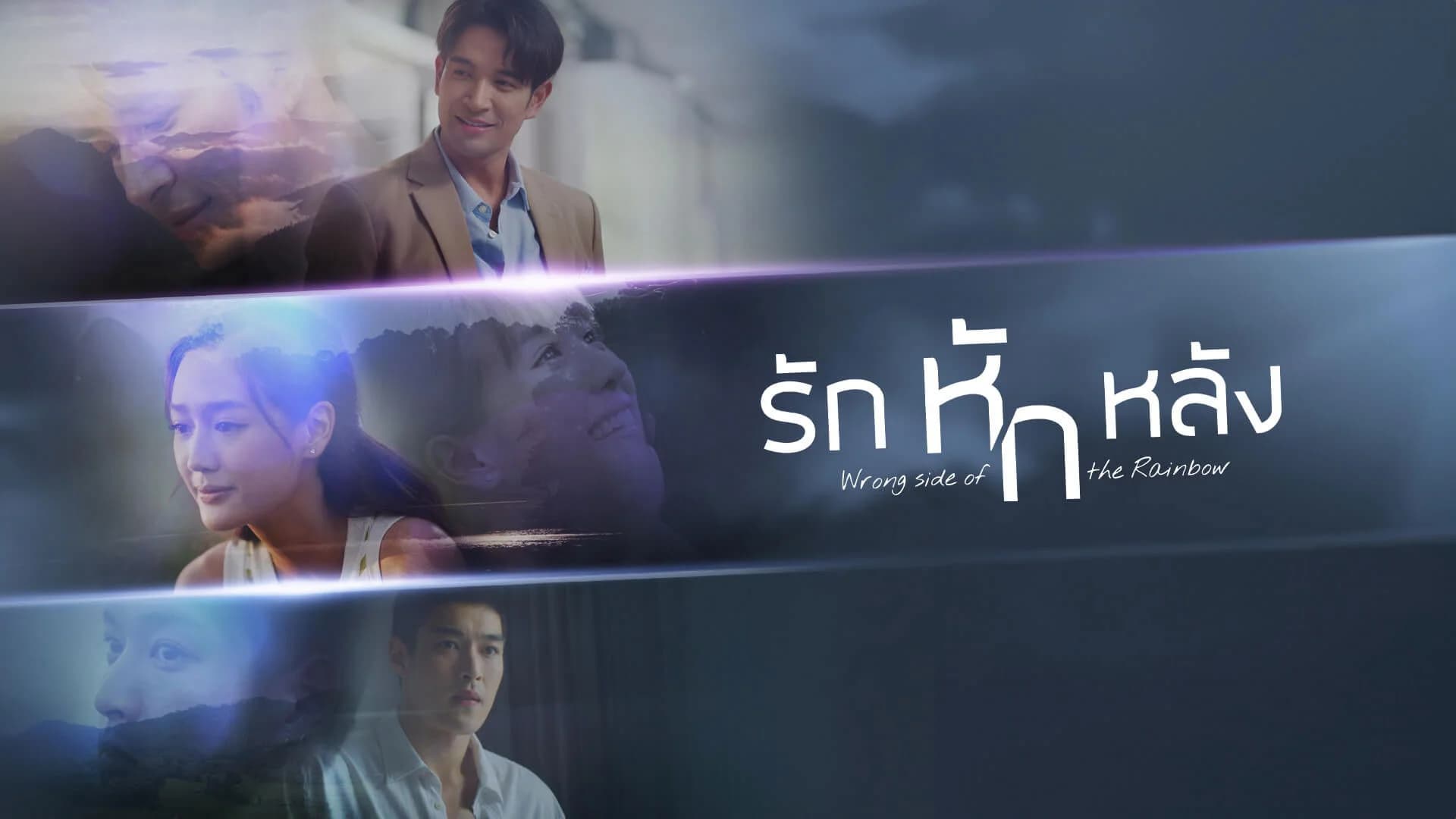 Backdrop phim Tình Yêu Phản Bội