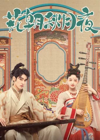 Poster phim Tình Yêu Phía Sau Giai Điệu (2022)