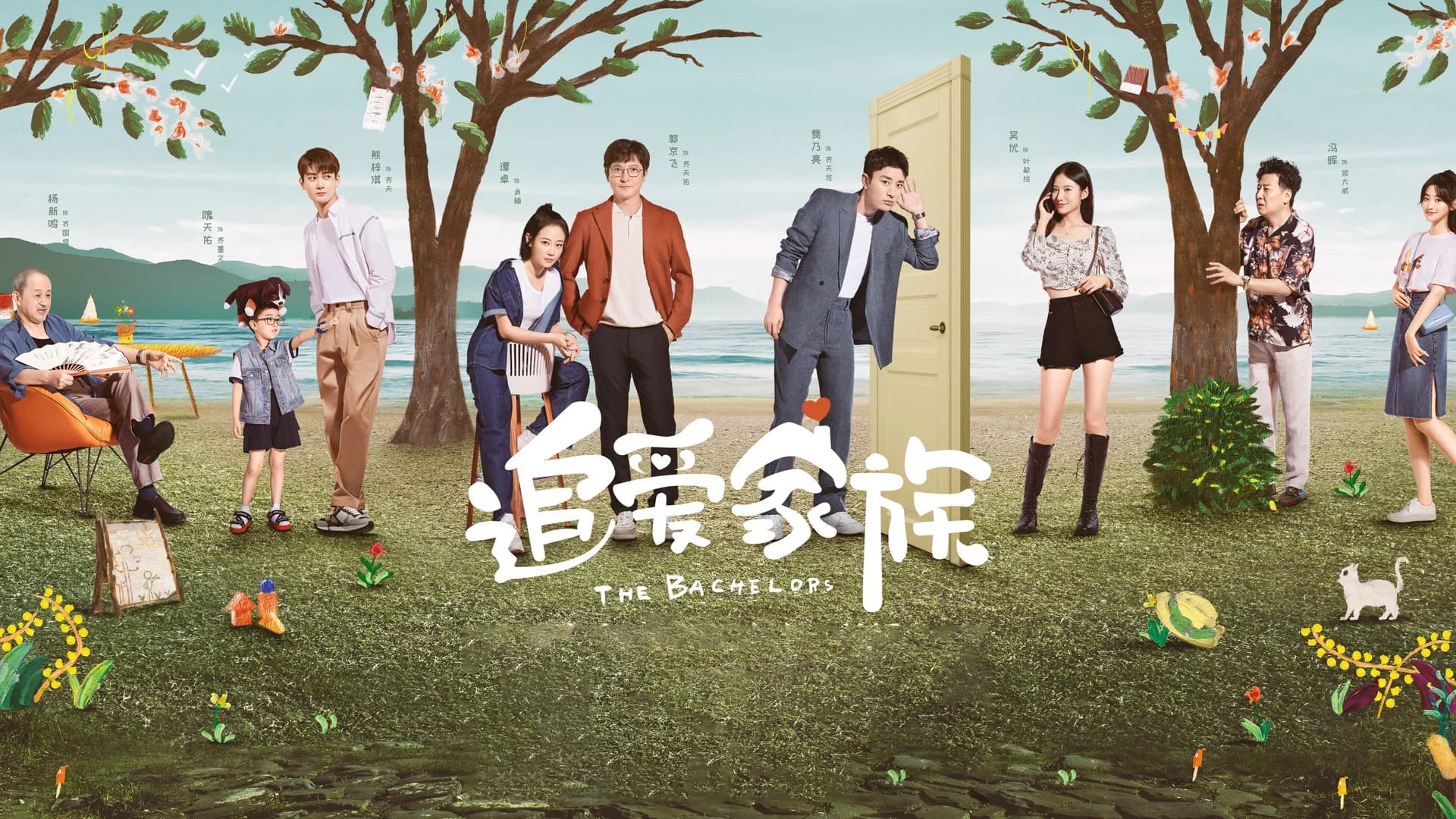 Backdrop phim Tình yêu theo đuổi gia đình