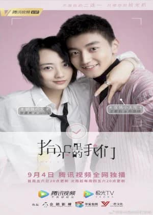 Poster phim Tình Yêu Trở Lại (2014)