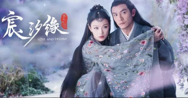 Backdrop phim Tình Yêu Và Định Mệnh - Love And Destiny