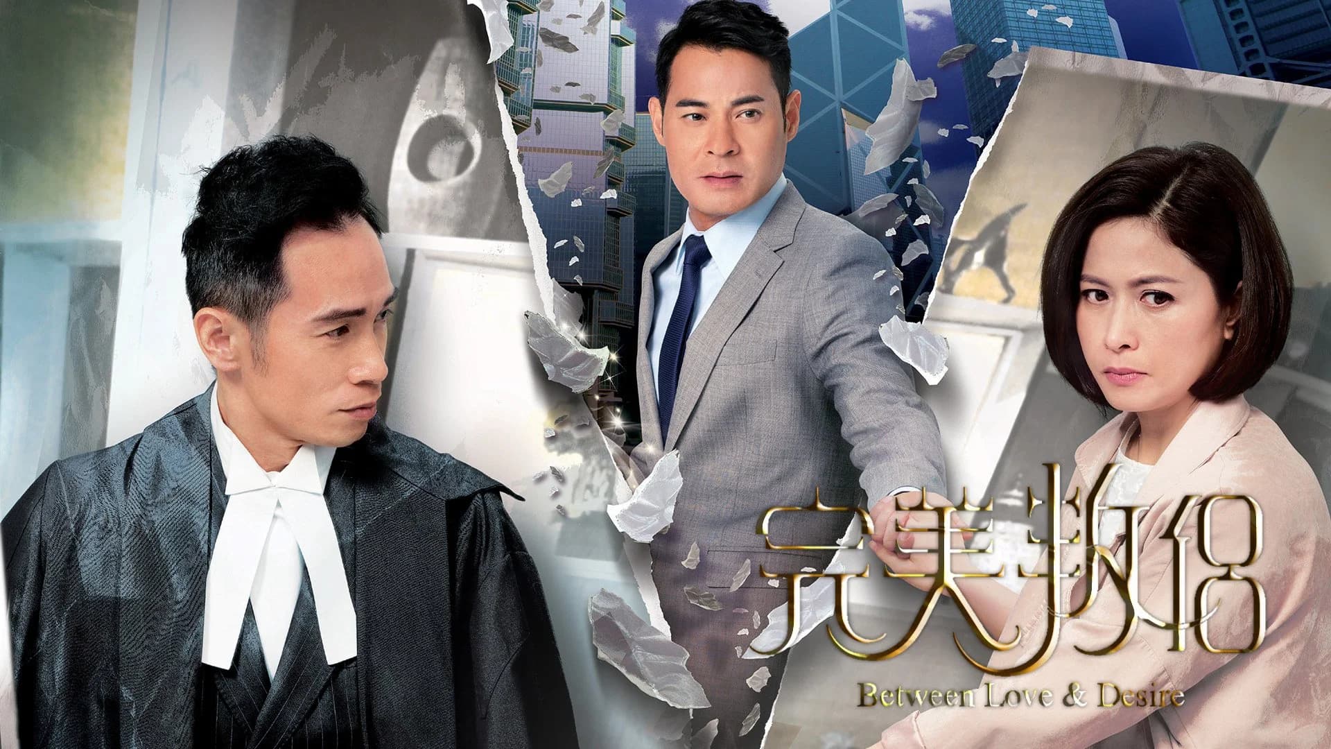 Backdrop phim Tình Yêu Và Ngã Rẽ
