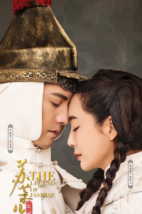 Poster phim Tô Mạt Nhi Truyền Kỳ (2018)