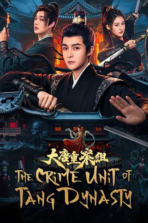 Poster phim Tổ Trọng Án Đại Đường (2025)