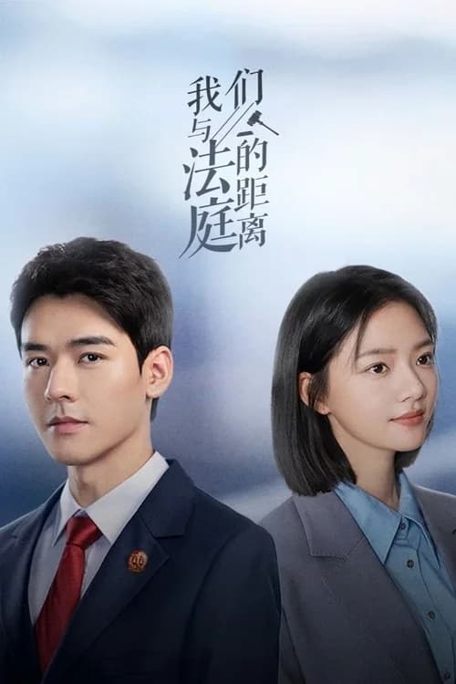 Poster phim Toà Án Gia Đình (2026)