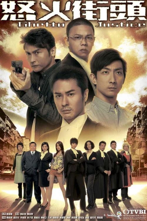 Poster phim Toà Án Lương Tâm (2011)
