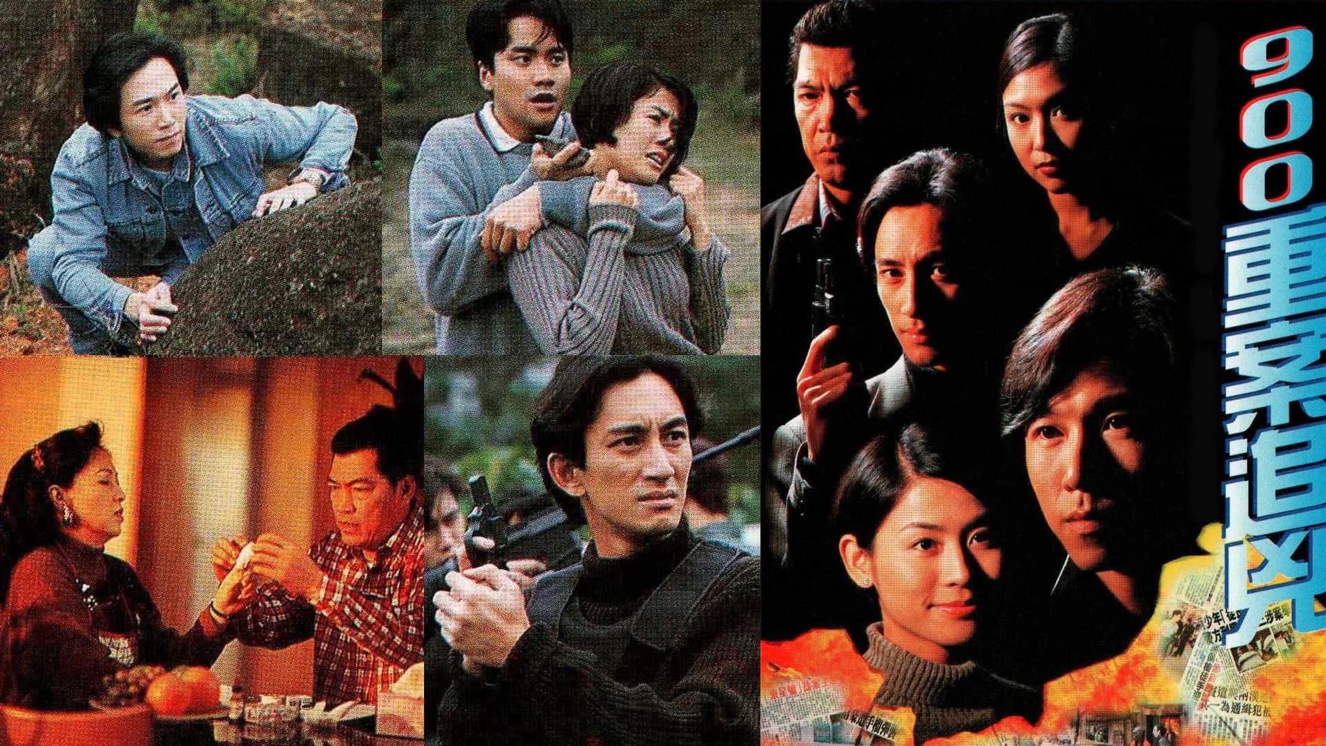 Backdrop phim Tòa Án Lương Tâm 1996