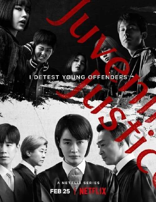 Poster phim Tòa án vị thành niên (2022)