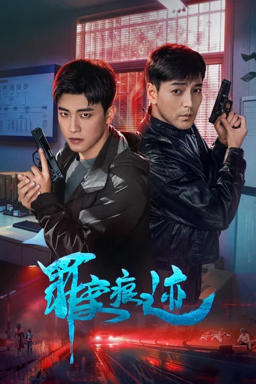 Poster phim Tội Án Hằn Tích (2026)