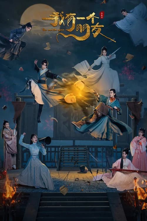 Poster phim Tôi Có Một Người Bạn (2023)