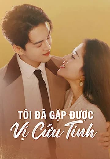 Poster phim Tôi Đã Gặp Được Vị Cứu Tinh (2022)
