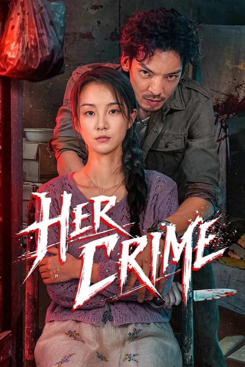 Poster phim Tội Danh Của Cô Ấy (2026)