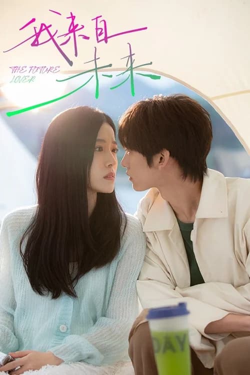 Poster phim Tôi Đến Từ Tương Lai (2025)