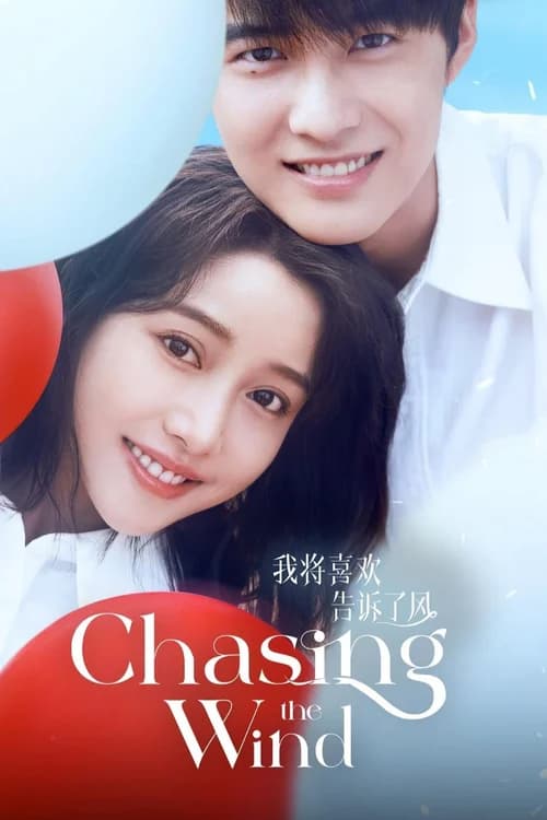 Poster phim Tôi Gửi Tình Yêu Vào Gió (2024)