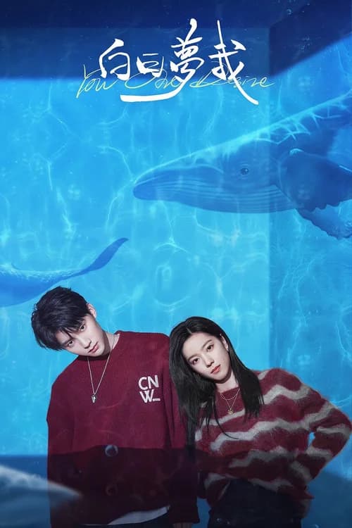 Poster phim Tôi Mộng Giữa Ban Ngày (2023)