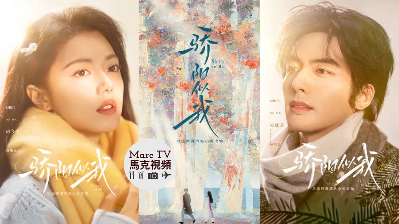 Backdrop phim Tôi Như Ánh Dương Rực Rỡ