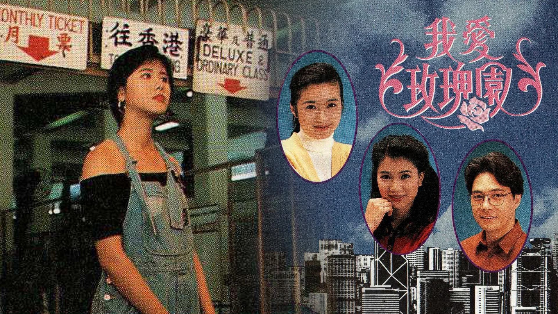 Backdrop phim Tôi Yêu Vườn Hoa Hồng