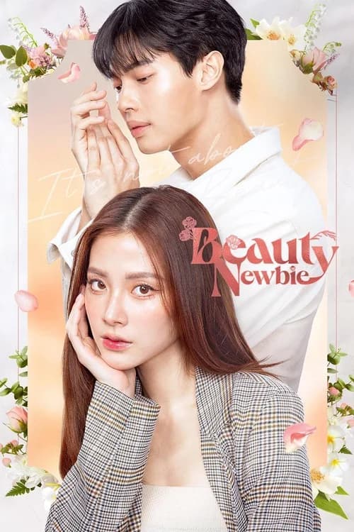 Poster phim Trái tim không giả tạo (2024)