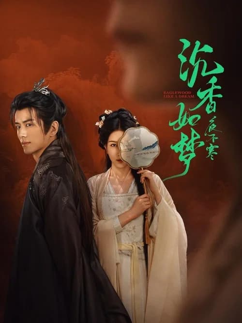 Poster phim Trầm Hương Như Mộng (2024)