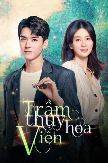 Poster phim Trầm Thụy Hoa Viên (2021)