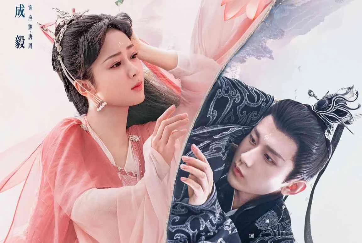 Backdrop phim Trầm Vụn Hương Phai