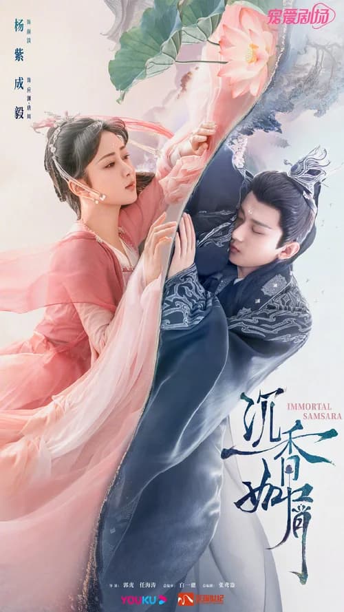 Poster phim Trầm Vụn Hương Phai (2022)