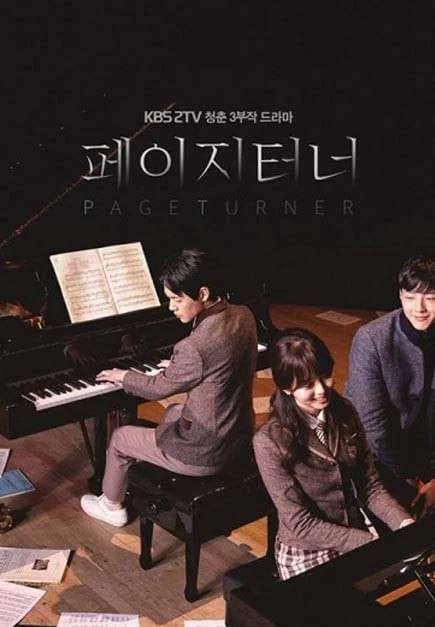Poster phim Trang Mới Cuộc Đời (2016)