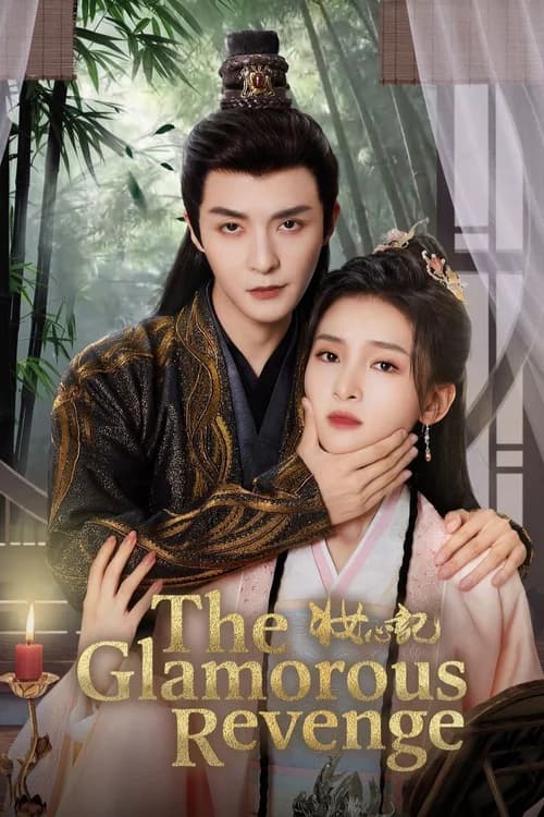 Poster phim Trang Tâm Ký (2024)