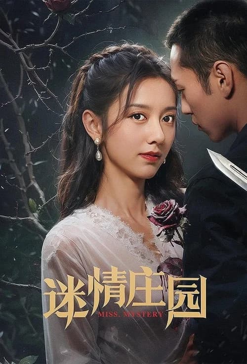 Poster phim Trang Viên Mê Tình (2023)